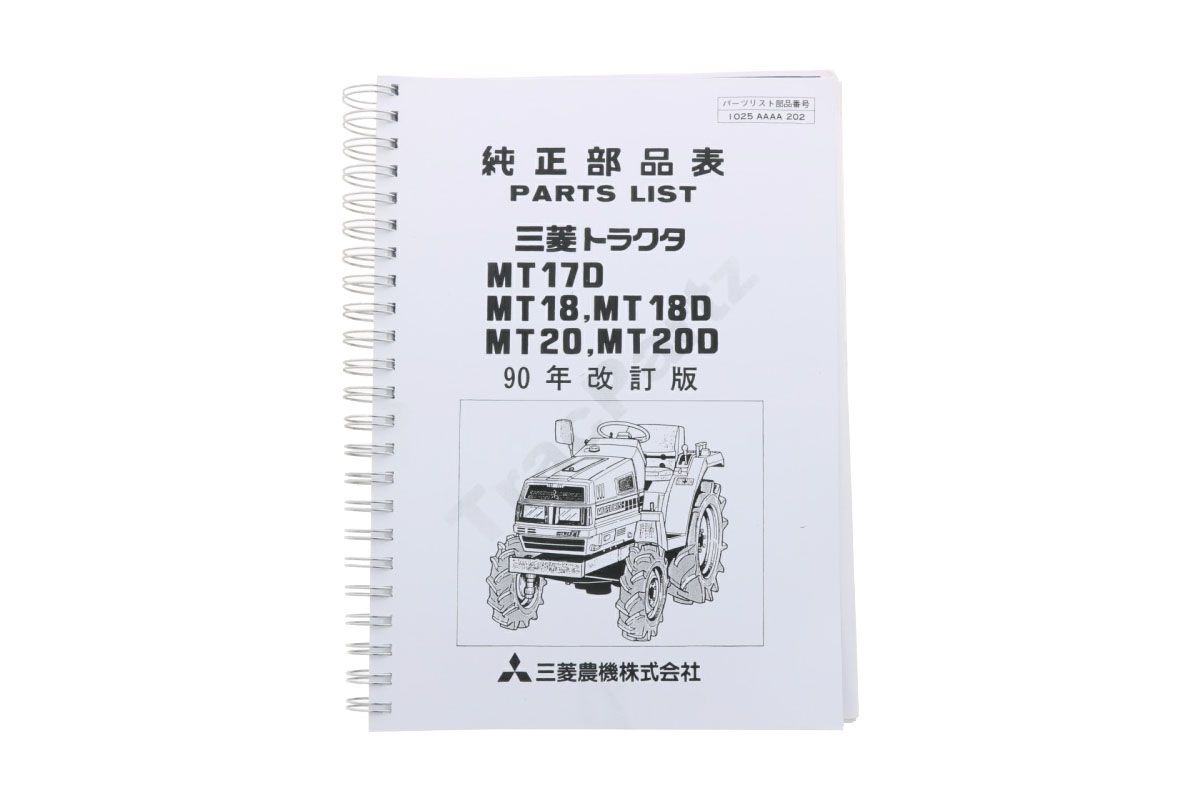 Catalog de piese Mitsubishi MT17, MT18, MT20 cu desene tehnice