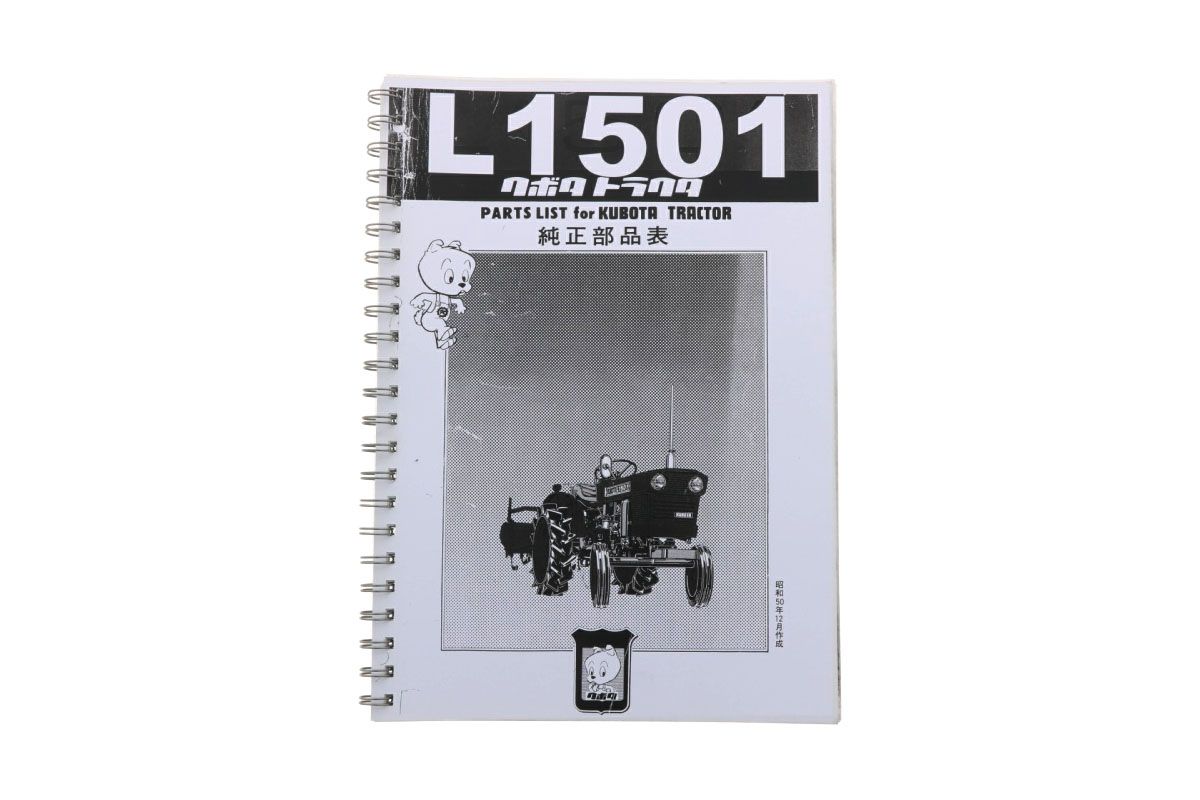 Catalog de piese Kubota L1501 cu desene tehnice