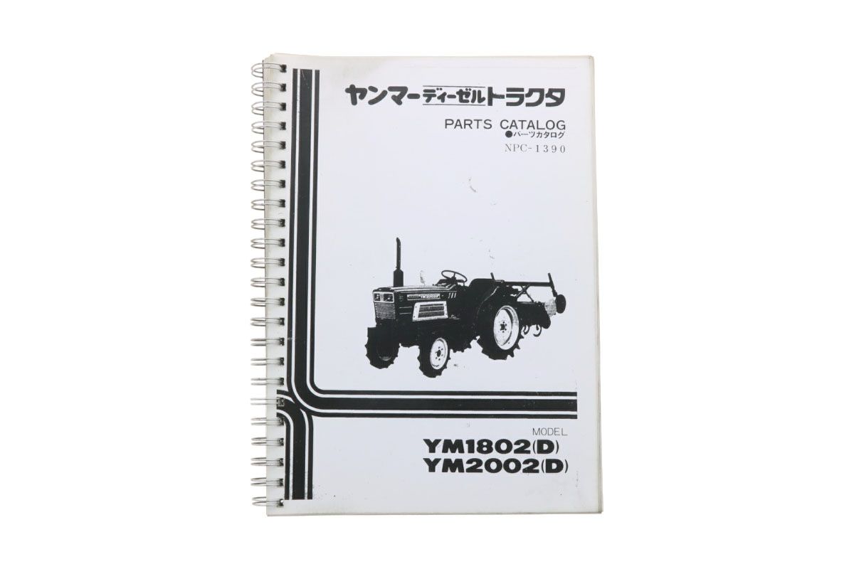 Yanmar YM1802, YM2002 Parts catalog with technical drawings