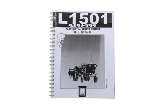 Catalog de piese Kubota L1501 cu desene tehnice