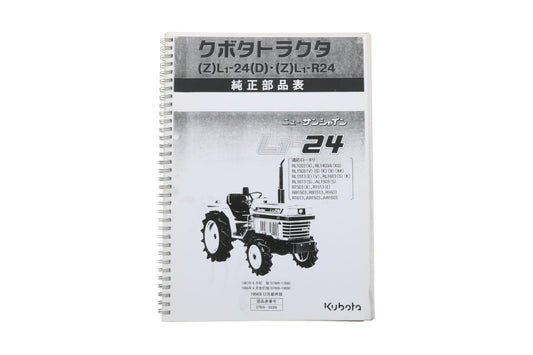 Catalog de piese Kubota L1-24, ZL1-24, ZL1-R24 cu desene tehnice