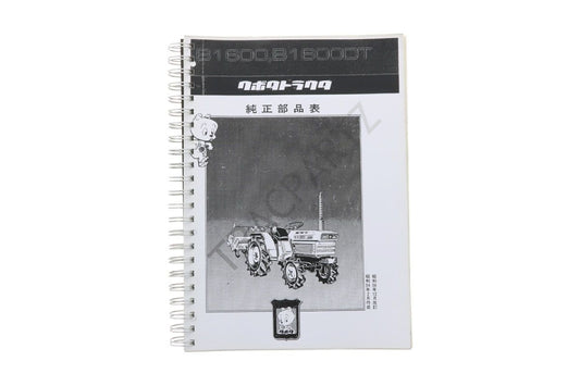 Kubota B1600 parts catalog with technical drawings Kubota