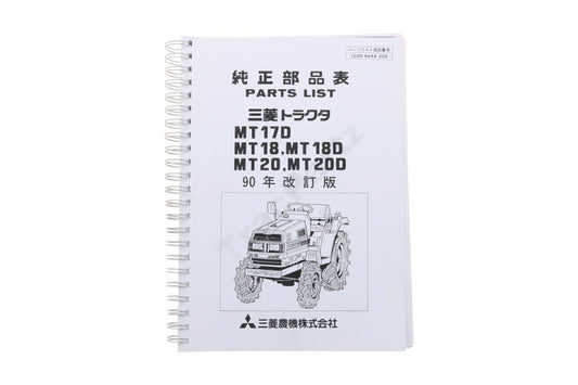 Mitsubishi MT17, MT18, MT20 Parts catalog with technical drawings