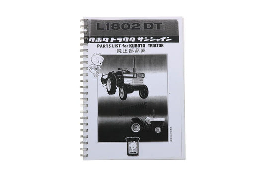 Kubota L1802 Parts catalog with technical drawings